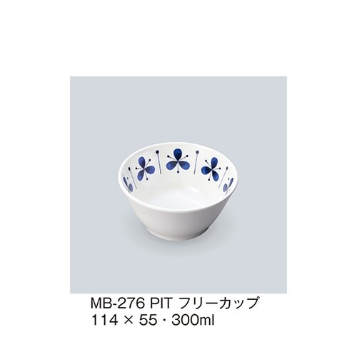 MB−276_PITフリーカップピアット