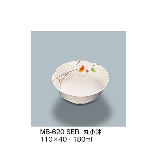 MB−620_SER 丸小鉢 セリーン