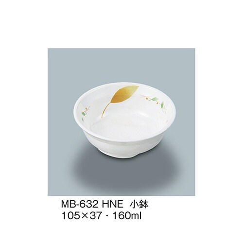 MB−632_HNE 小鉢 葉音