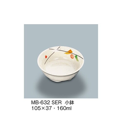 MB−632_SER 小鉢 セリーン