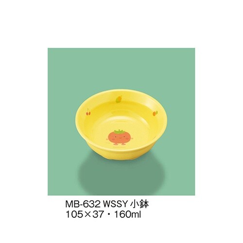 MB−632_WSSY 小鉢サラダっこ黄