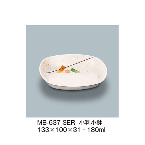 MB−637_SER 小判小鉢 セリーン