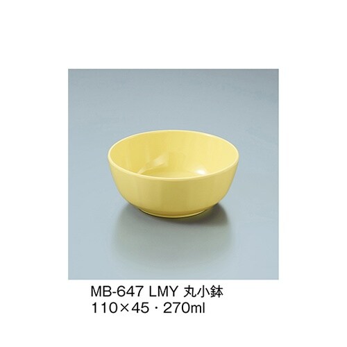 MB−647_LMY 丸小鉢 ライム黄