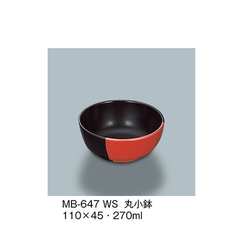 MB−647_WS 丸小鉢 技