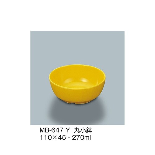 MB−647_Y 丸小鉢 黄