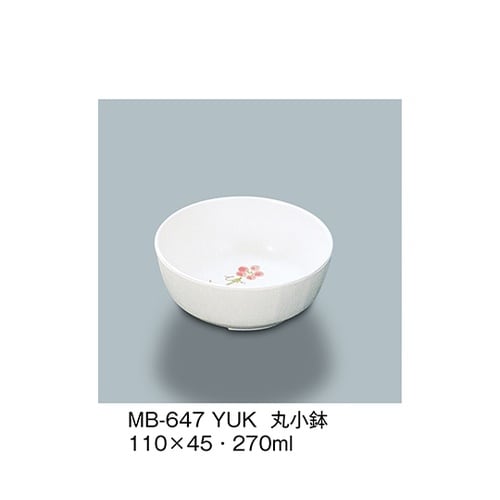 MB−647_YUK 丸小鉢 友花