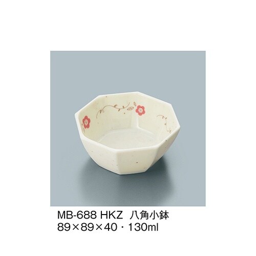 MB−688_HKZ 八角小鉢ひめかずら