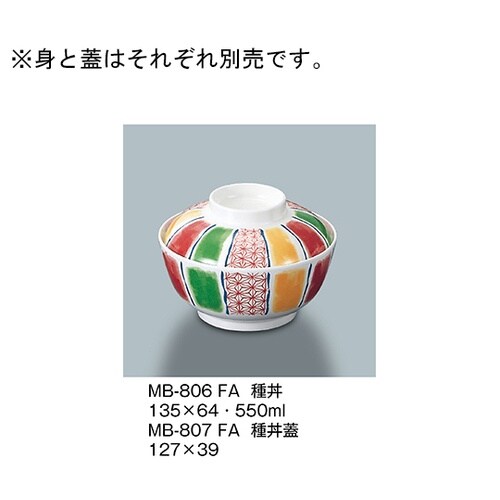 MB−807_FA 種丼蓋 ふる里