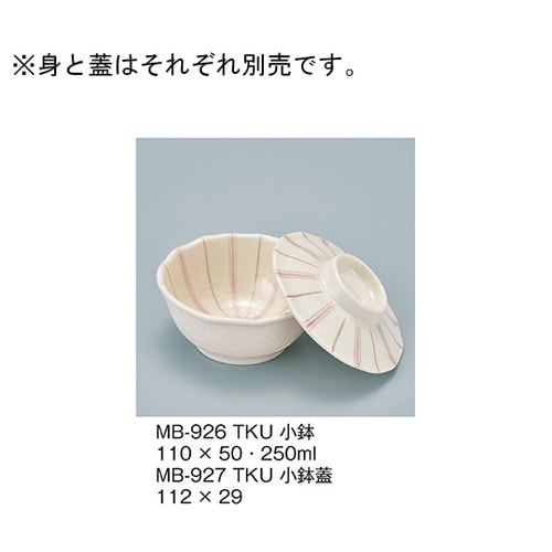 MB−927_TKU 小鉢蓋 十草
