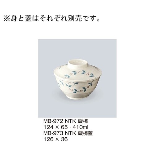 MB−973_NTK 飯椀蓋 南天唐草