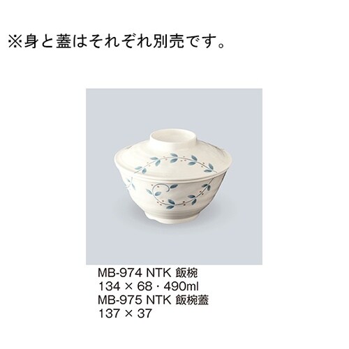 MB−975_NTK 飯椀蓋 南天唐草