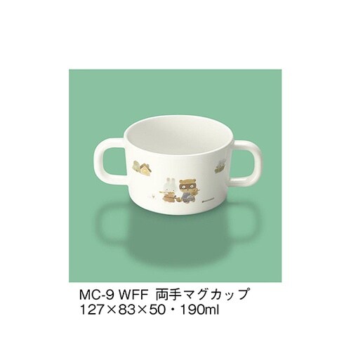 MC−9_WFF 両手マグカップ