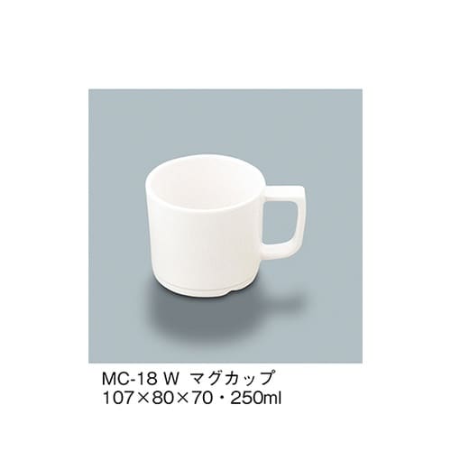 MC−18_W マグカップ 白