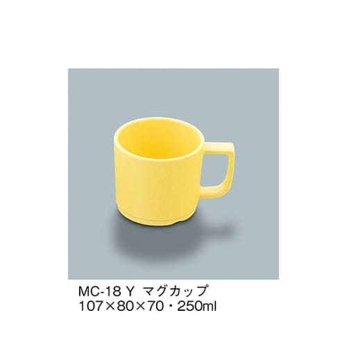 MC−18_Y マグカップ イエロー