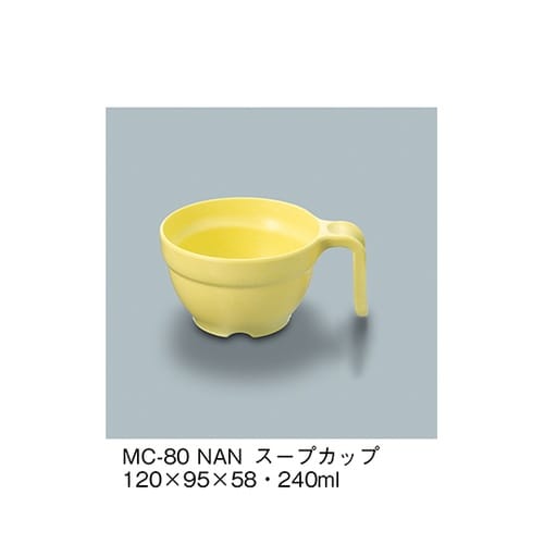 MC−80_NAN スープカップ 菜の花