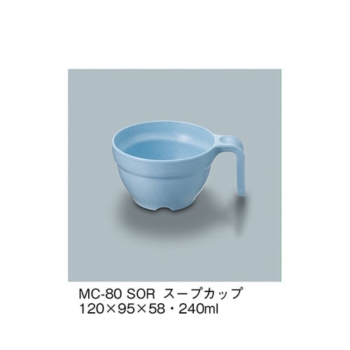 MC−80_SOR スープカップ 空