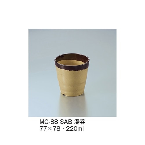 MC−88_SAB 湯呑 さび