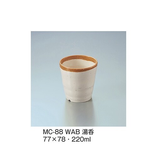 MC−88_WAB 湯呑 わび
