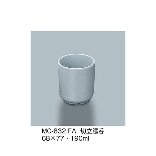 MC−832_FA 切立湯呑 ふる里