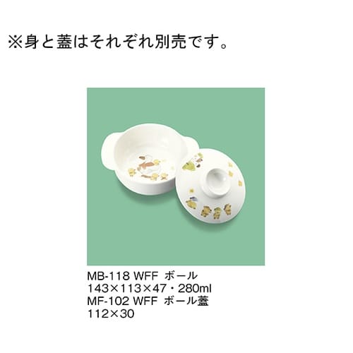 MF−102_WFF ボール蓋