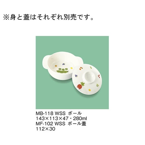 MF−102_WSS ボール蓋