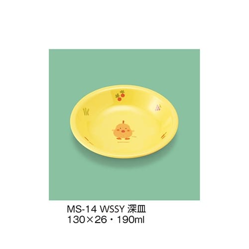 MS−14_WSSY 深皿 サラダっこ黄