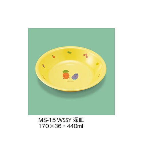 MS−15_WSSY 深皿 サラダっこ黄