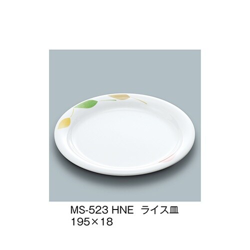 MS−523_HNE ライス皿 葉音