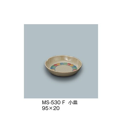 MS−530_F 小皿 ふる里