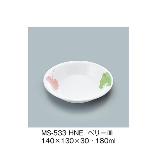MS−533_HNE ベリー皿 葉音
