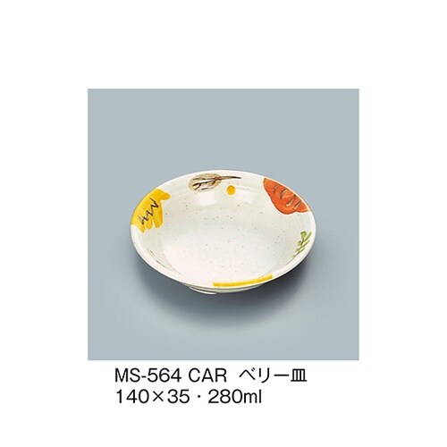 MS−564_CAR ベリー皿 カリブ