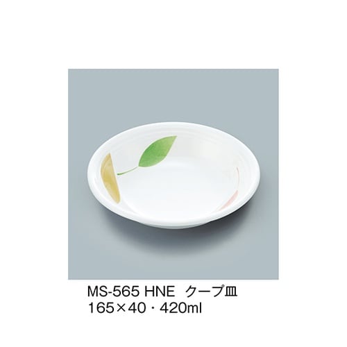 MS−565_HNE クープ皿 葉音