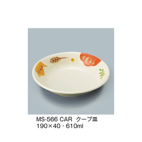 MS−566_CAR クープ皿 カリブ