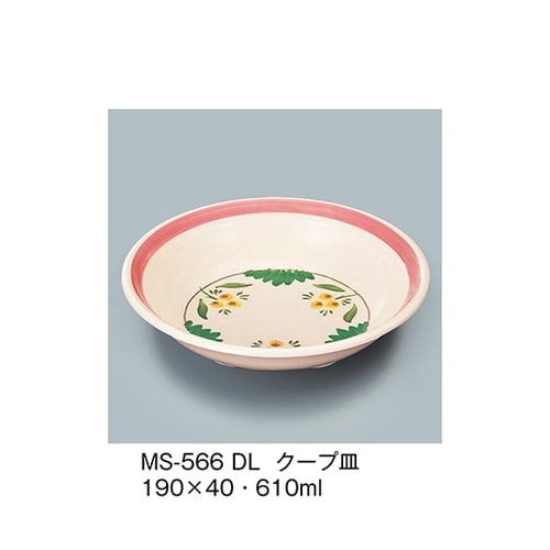 MS−566_DL クープ皿デル・レッタ