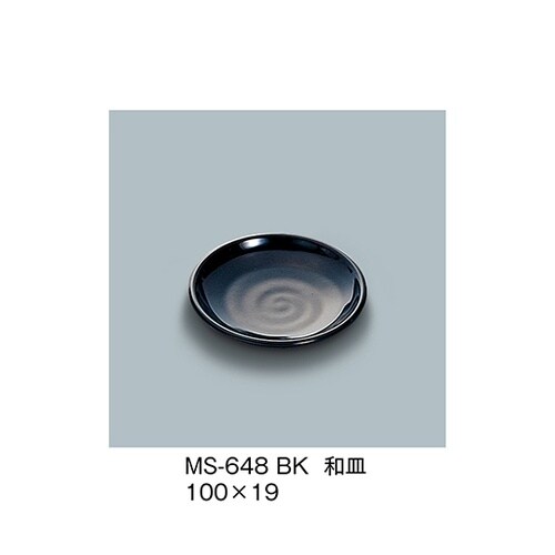 MS−648_BK 和皿 黒