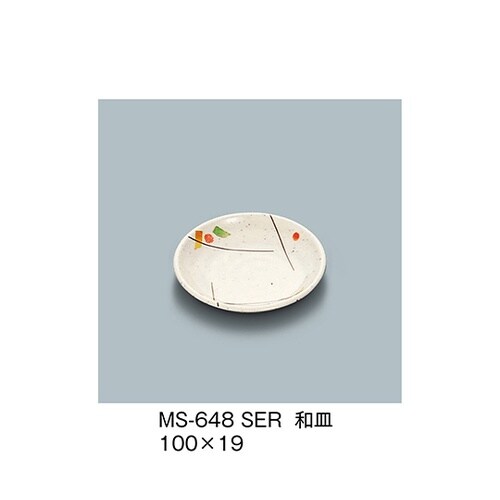 MS−648_SER 和皿 セリーン