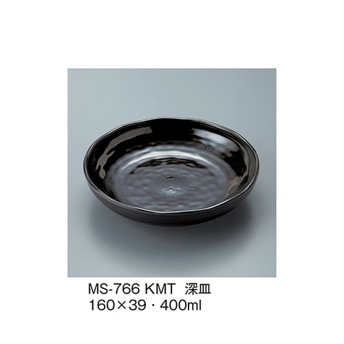MS−766_KMT 深皿 黒マット