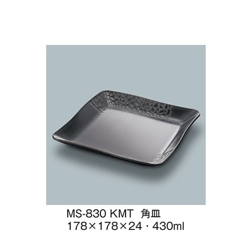 MS−830_KMT 角皿 黒マット