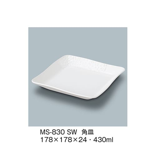 MS−830_SW 角皿 白雪
