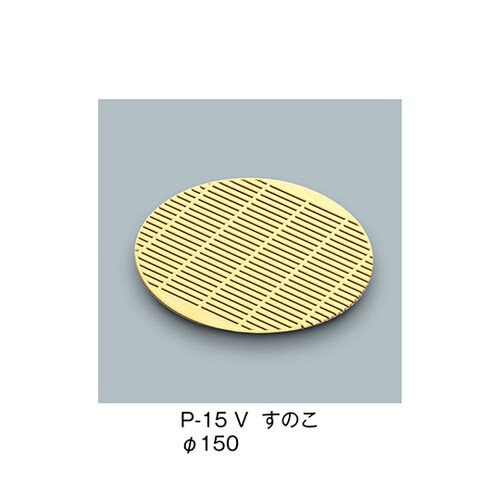 P−15_V すのこ ベージュ