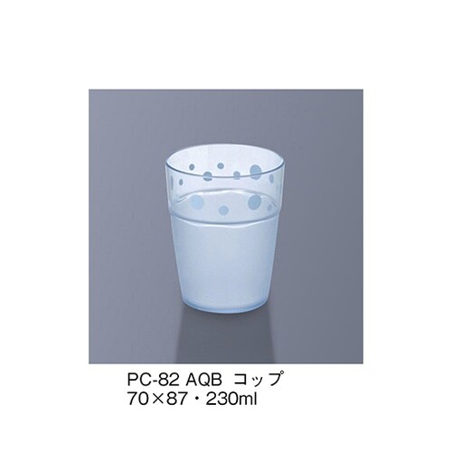 PC−82_AQB コップ アクア青