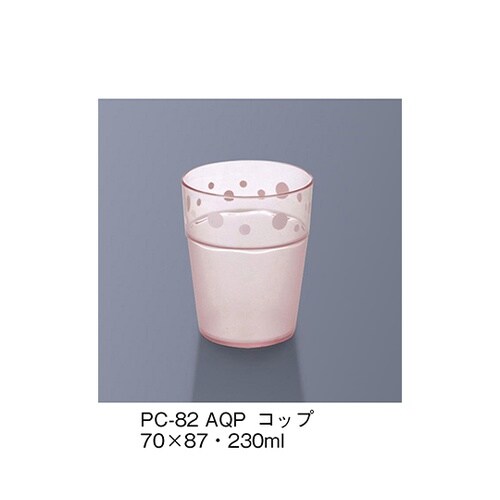 PC−82_AQP コップ アクアピンク