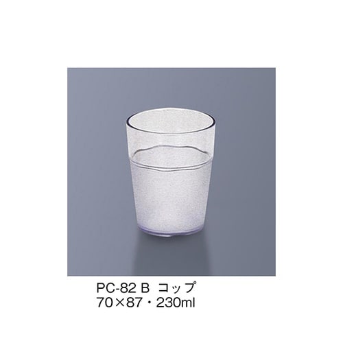 PC−82_B コップ 青