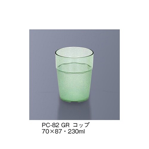 PC−82_GR コップ 緑