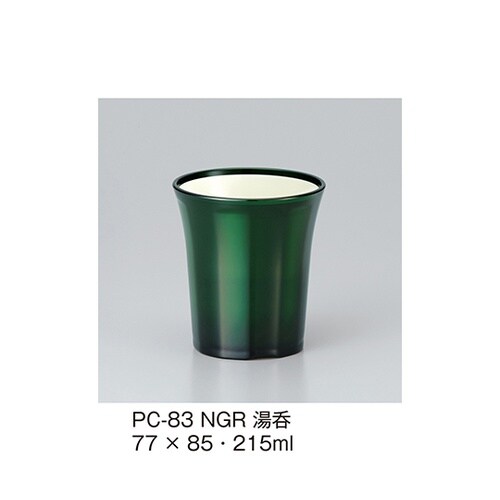 PC−83_NGR 湯呑 ネオ緑