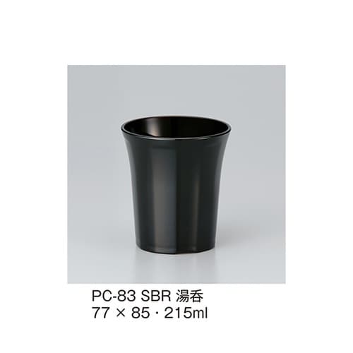 PC−83_SBR 湯呑スモークブラウン