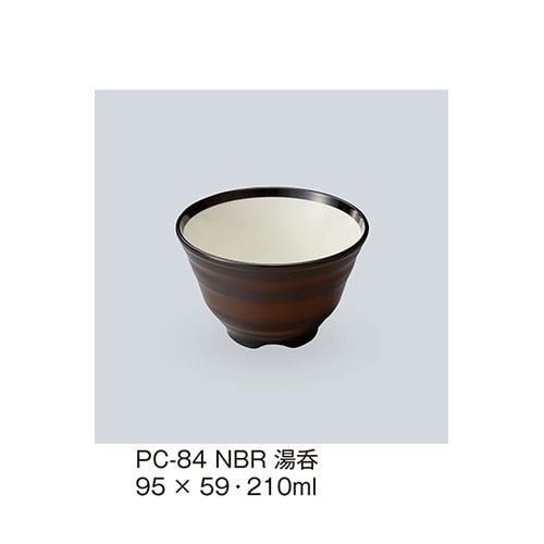 PC−84_NBR 湯呑 ネオブラウン