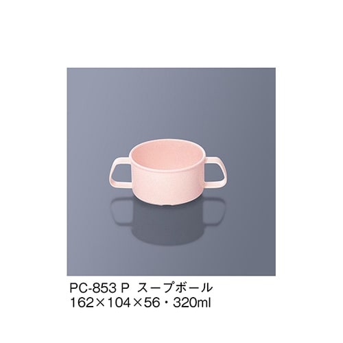 PC−853_P スープボール 桃