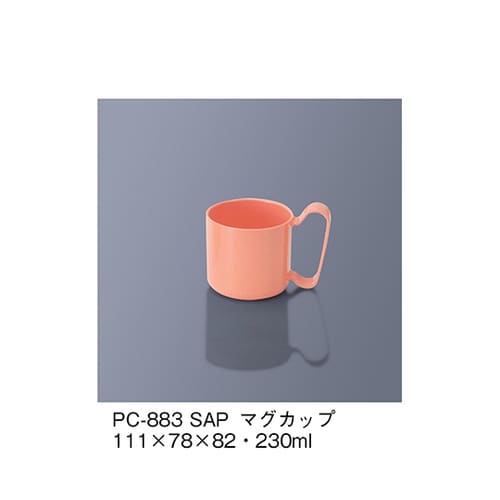 PC−883_SAPマグカップサーモン桃