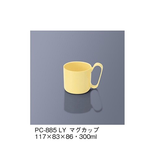 PC−885_LY マグカップ レモン黄